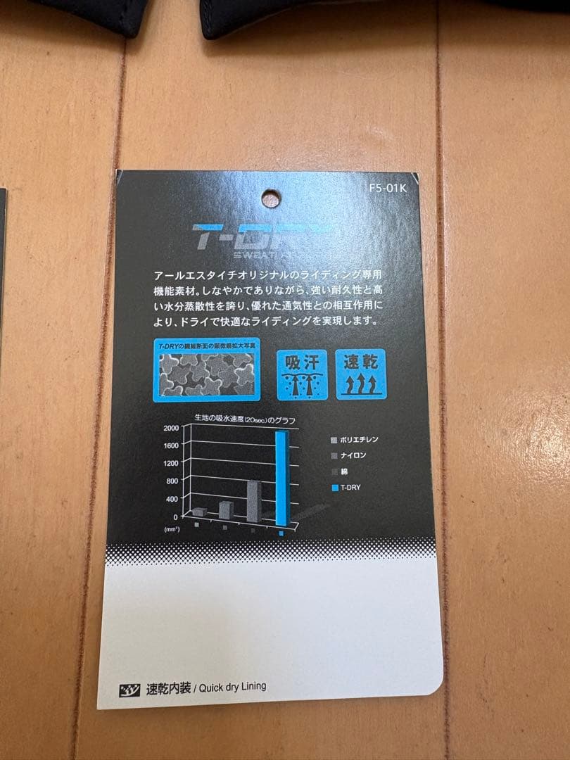 タイチクイックドライパーカM ガンメタル/ブラック