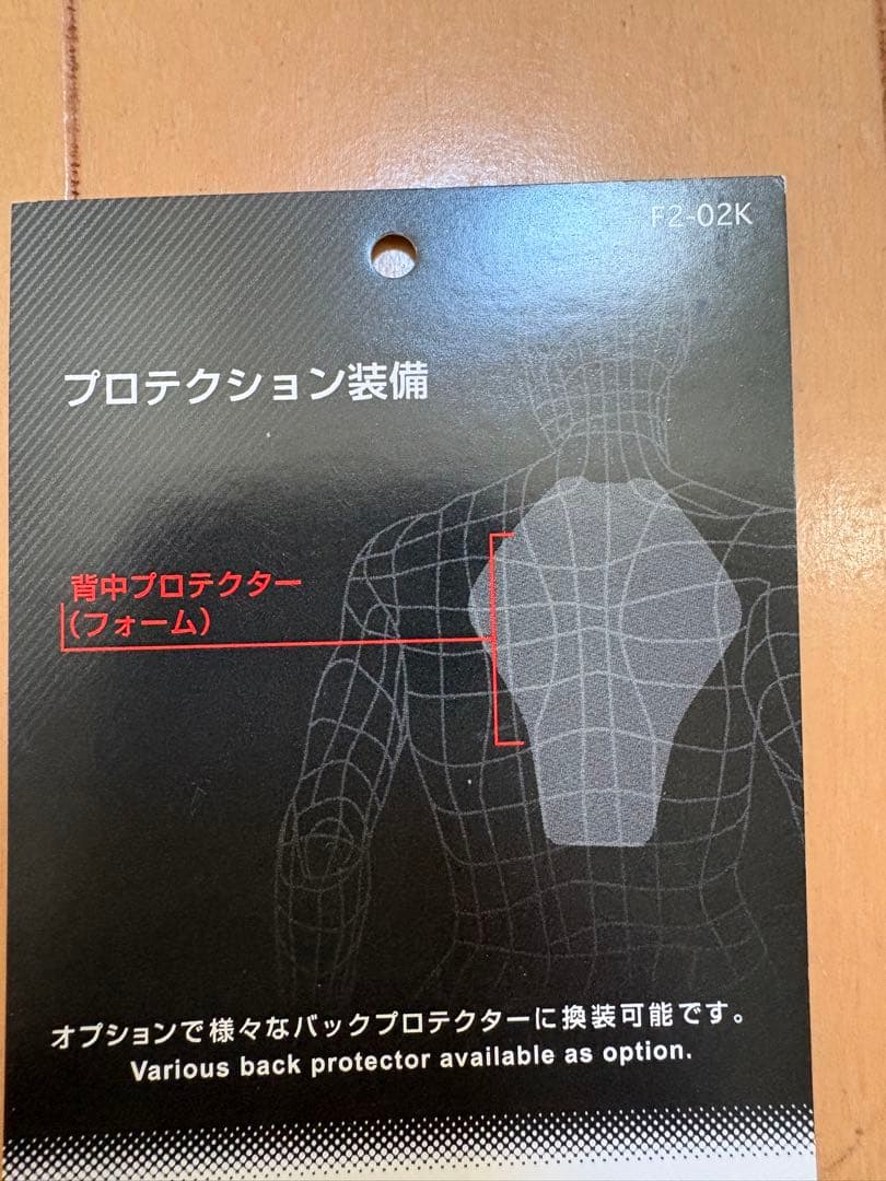 タイチクイックドライパーカM ガンメタル/ブラック