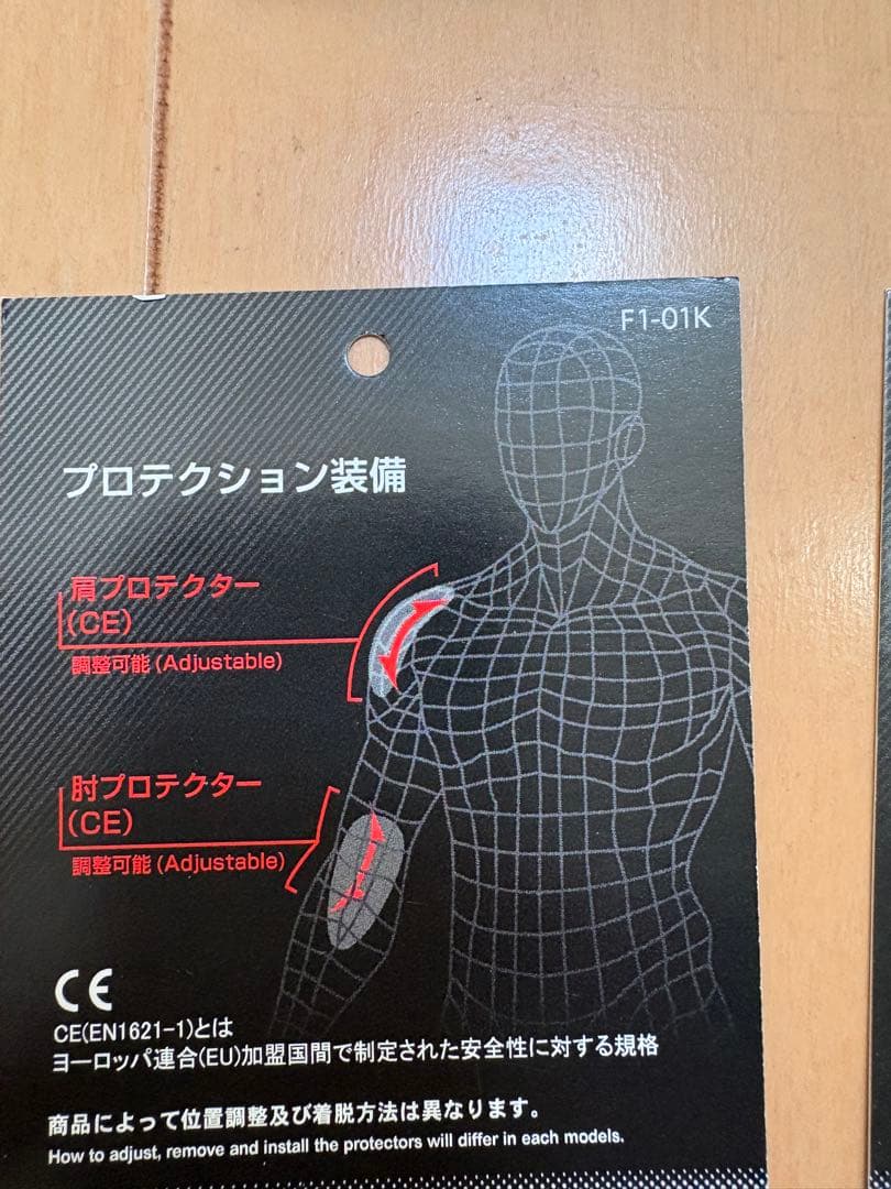 タイチクイックドライパーカM ガンメタル/ブラック