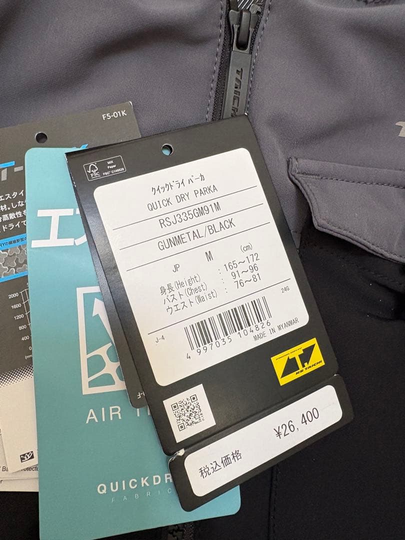 タイチクイックドライパーカM ガンメタル/ブラック