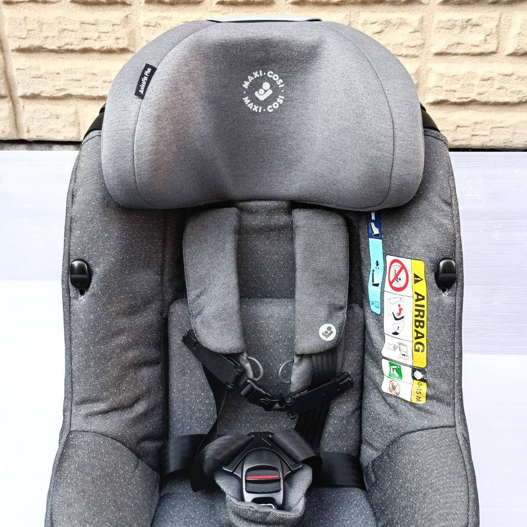 【美品】マキシコシ アクシスフィックス プラス チャイルドシート ISOFIX