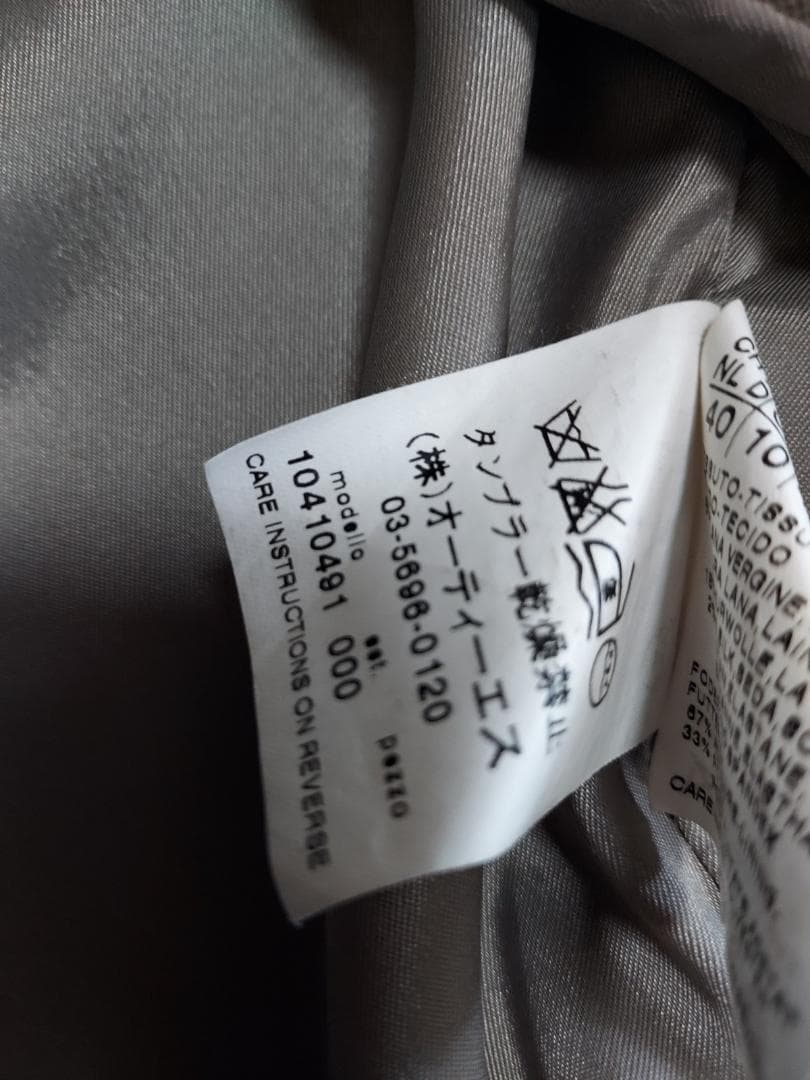 MaxMara マックスマーラ シルク混白タグ スカートスーツ セットアップ L