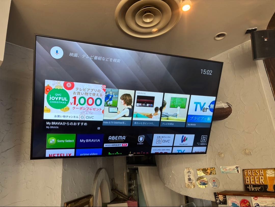 SONY KJ-65X8500D ブラビア 65インチテレビ 壁掛けキット付き