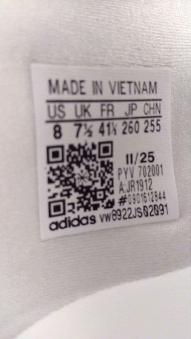 adizero EVO SL ウーブン 26cm