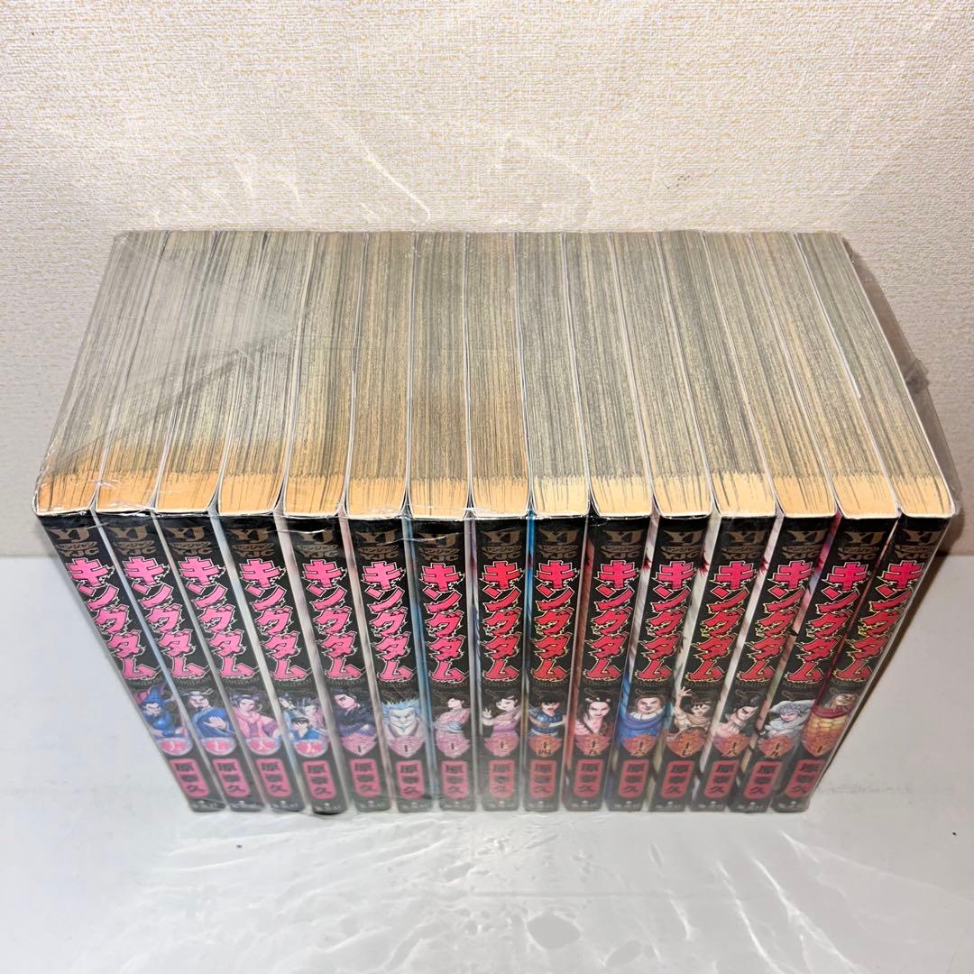 キングダム 既刊全巻セット　1〜74