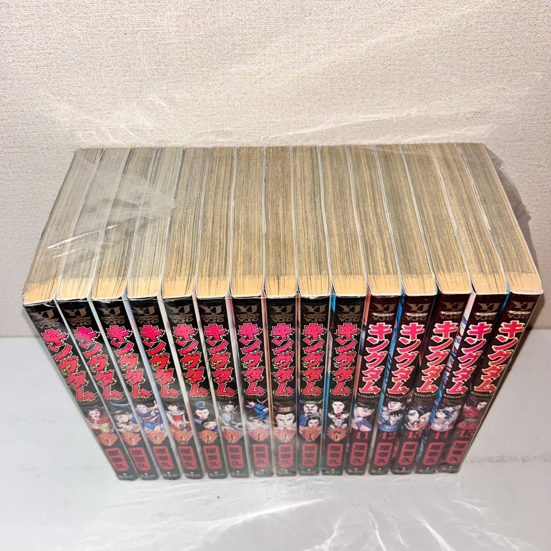 キングダム 既刊全巻セット　1〜74