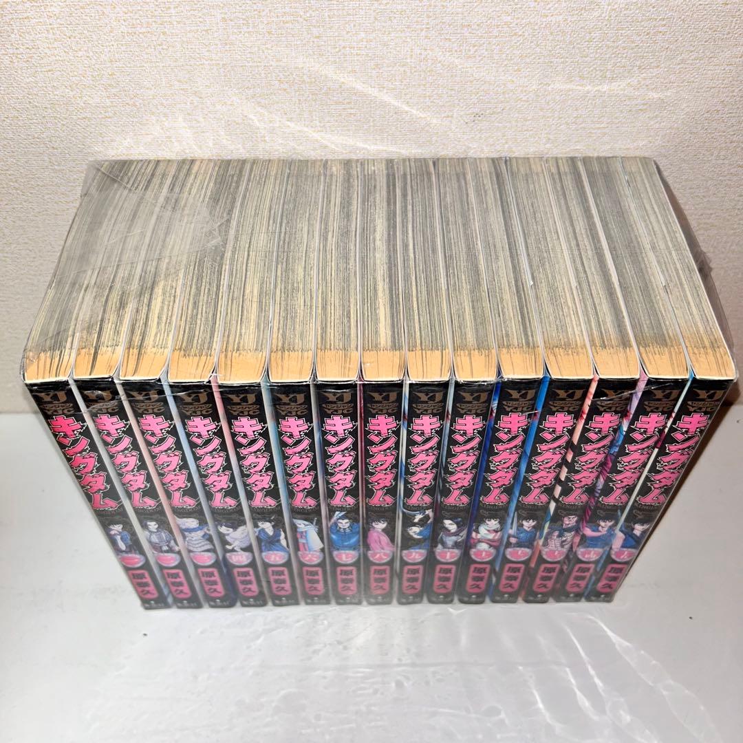 キングダム 既刊全巻セット　1〜74