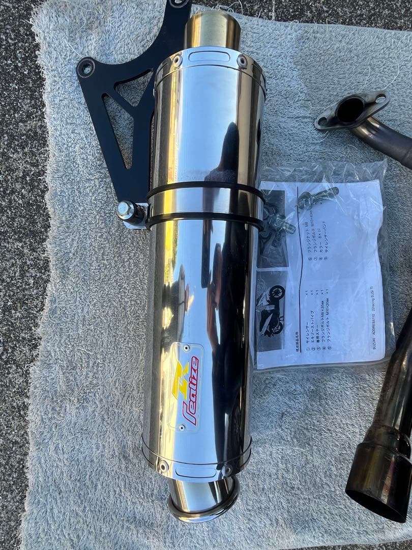 アドレス110(ce47a)ライオン丸