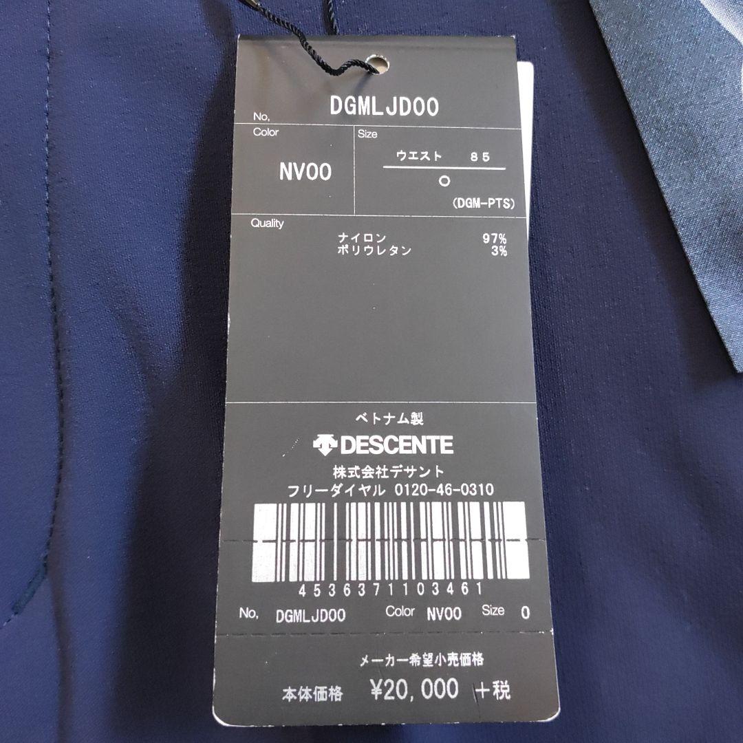 【新品】 DESCENTE デサント PT ZERO スポーツパンツ ネイビー