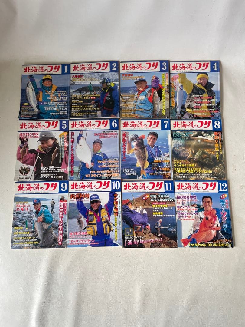 水交社 北海道のつり 北海道の釣り バックナンバー 大量 99冊セット 釣り情報