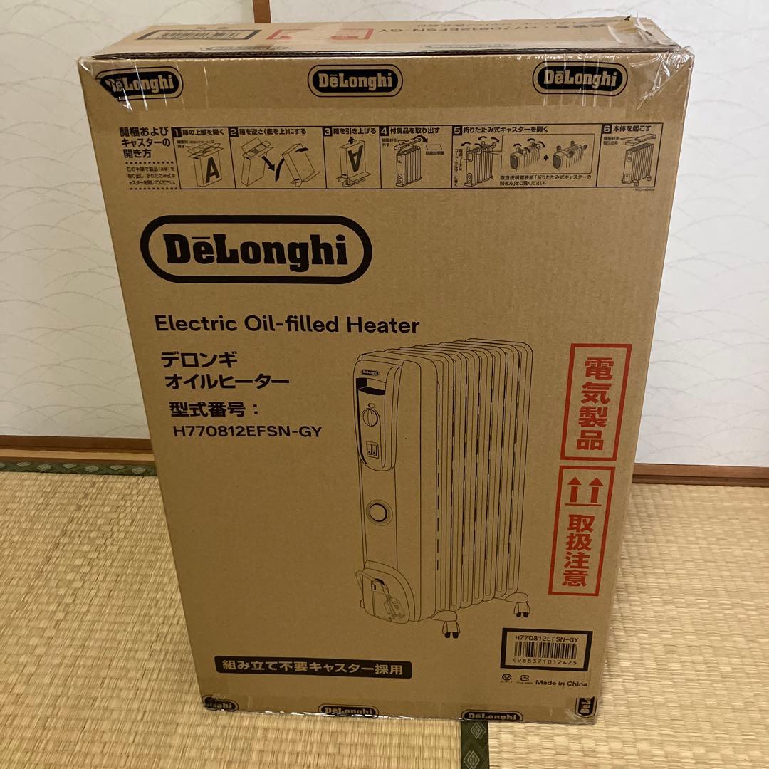 【新品未開封】デロンギ　オイルヒーター　H770812EFSN-GY