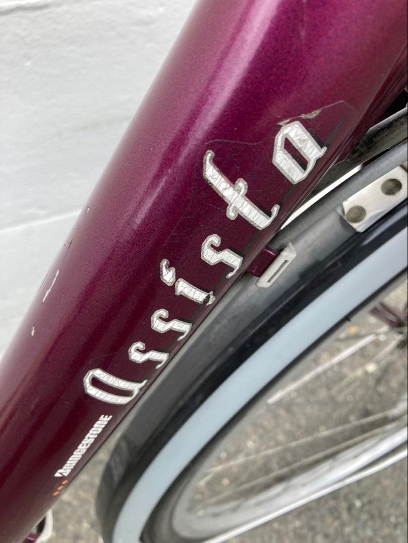 1573業界最長12ヶ月保証付！送料無料エリア多数！安全整備済み！電動自転車