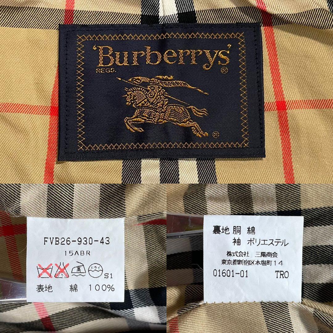 希少金タグ 大きいサイズ2XL✨バーバリー トレンチコート ベルト 着丈115