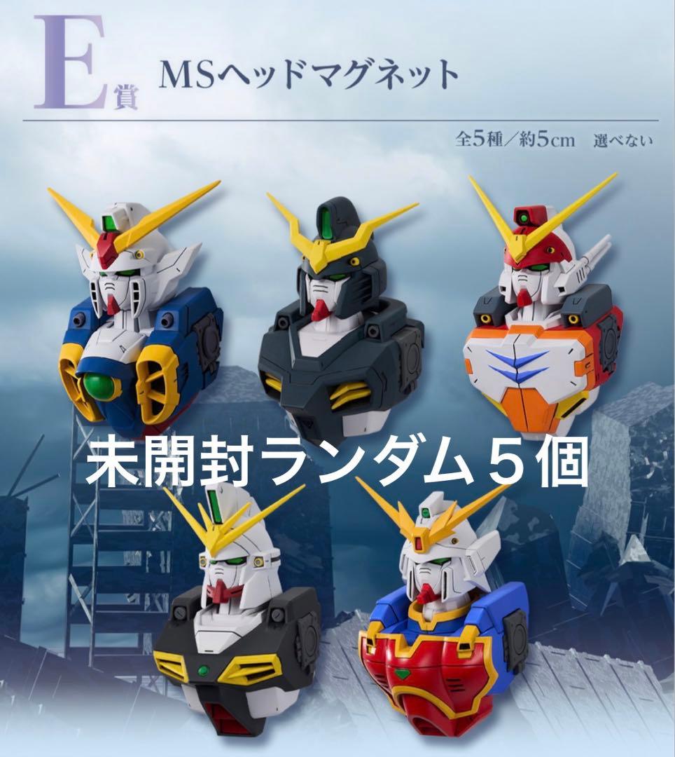 新品未開封　ガンダム　フィギュア