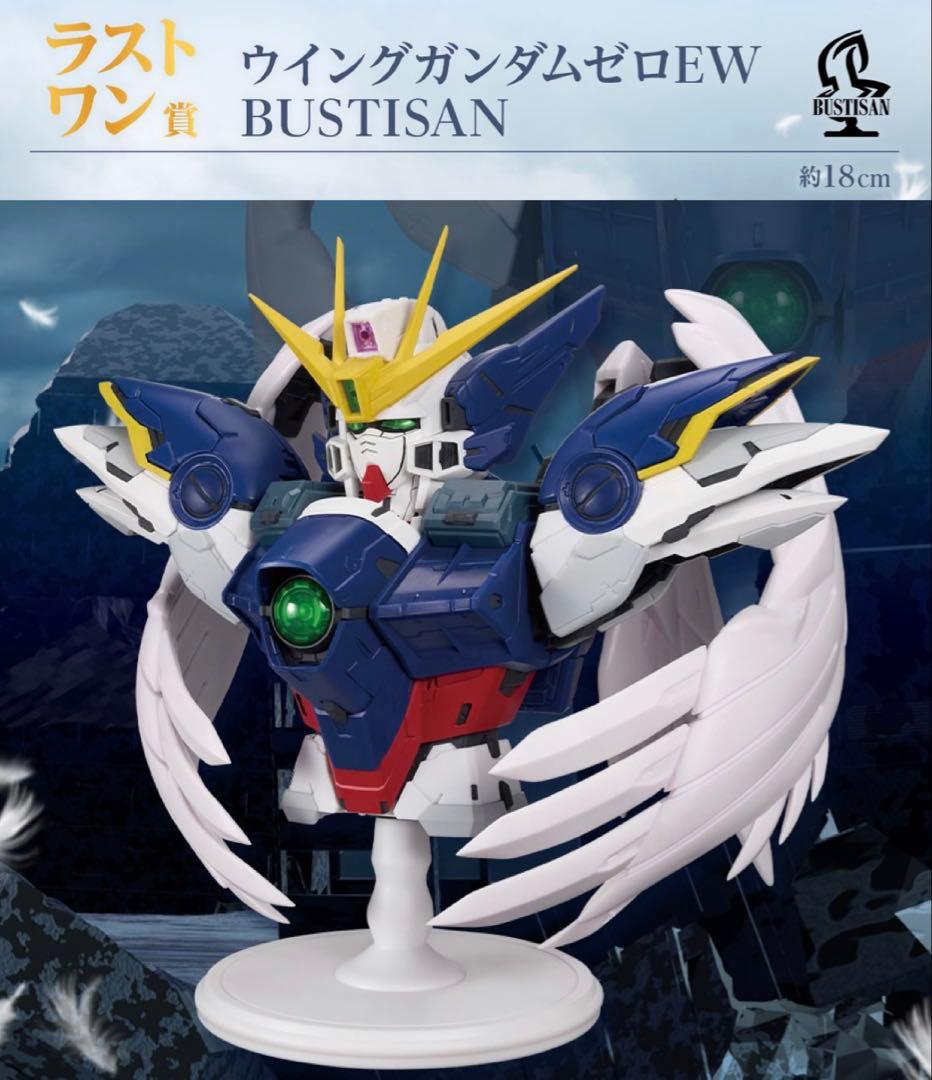 新品未開封　ガンダム　フィギュア