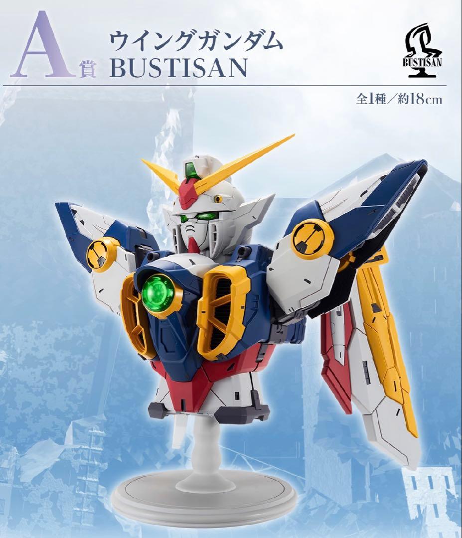 新品未開封　ガンダム　フィギュア