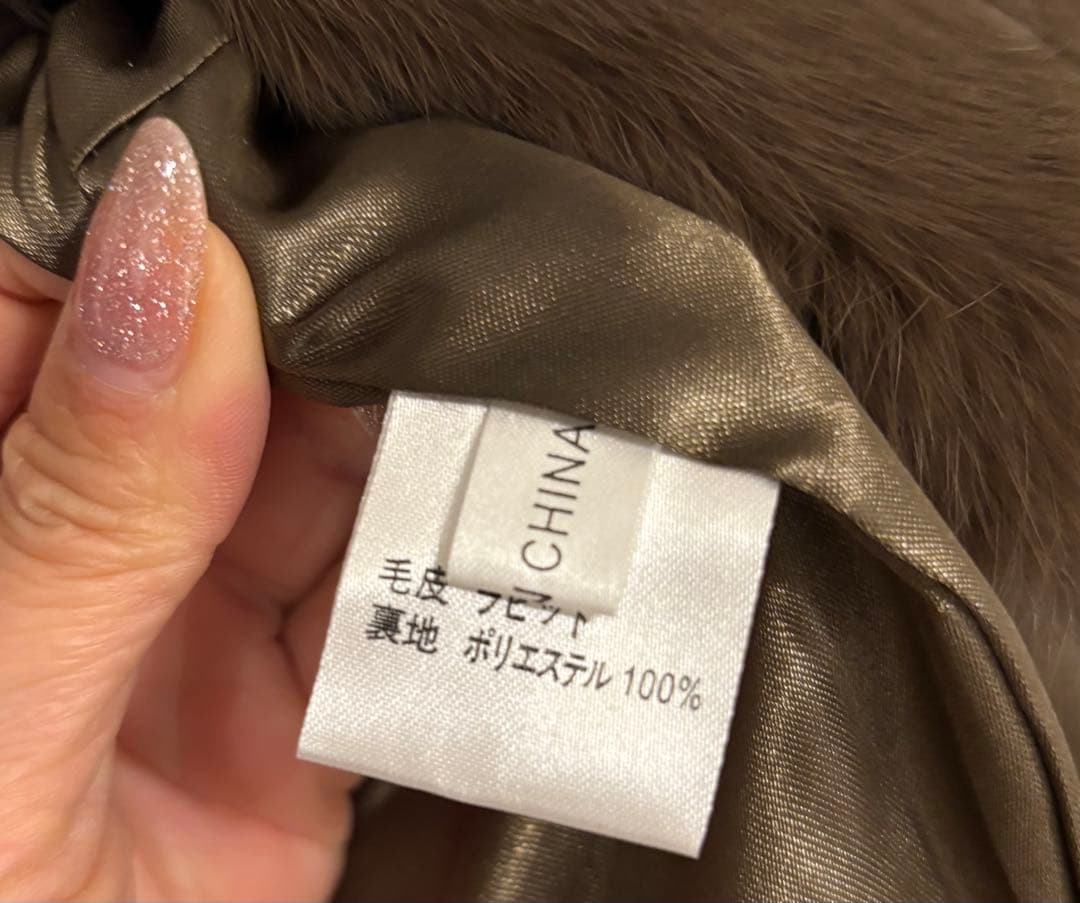 新品【ジェイホワイト】定価5.3万円 ラビット ファー　ジャケット　ブラウン