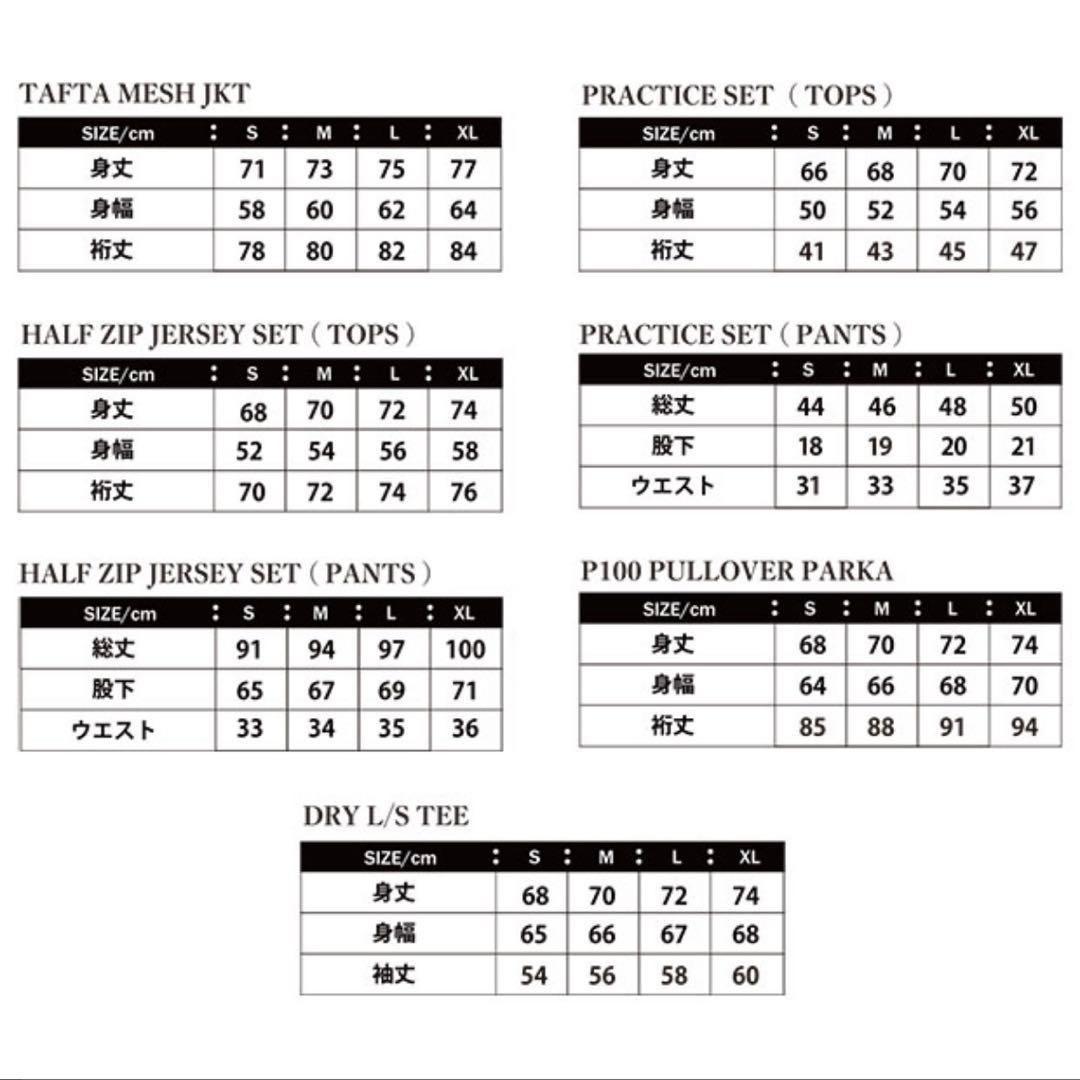 【新品未開封】LZSB ジャージセット S チャコール