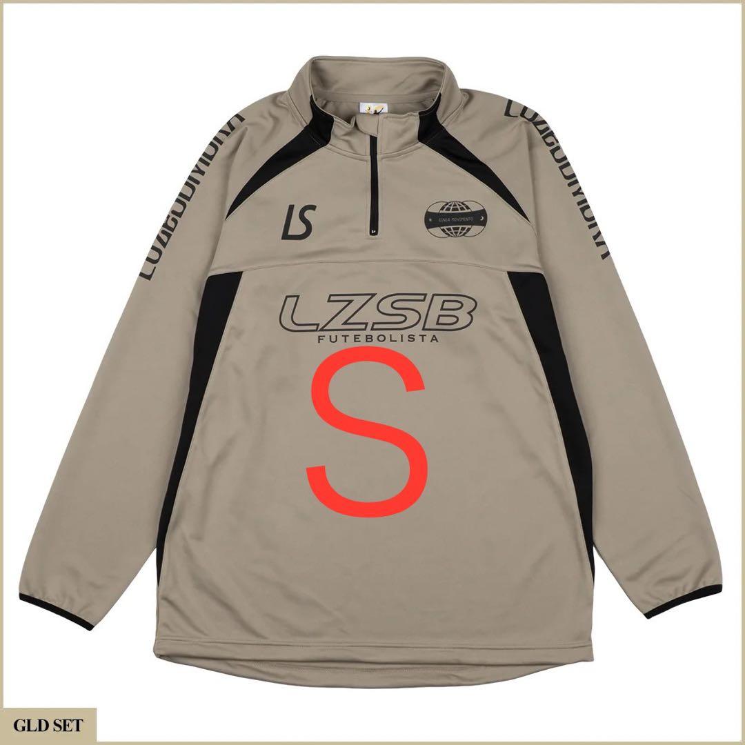 【新品未開封】LZSB ジャージセット S チャコール