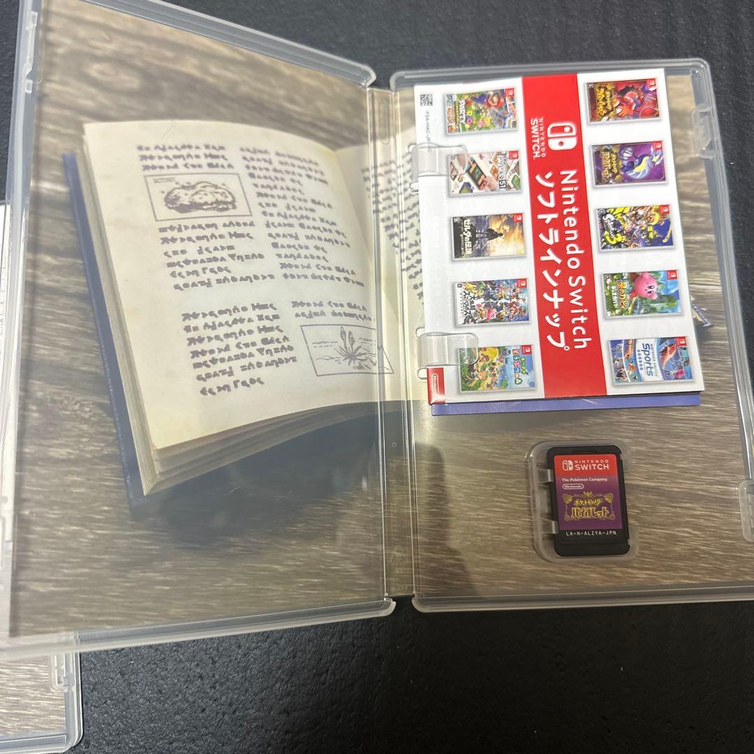 任天堂Switch本体+ポケモンスカーレット・バイオレット