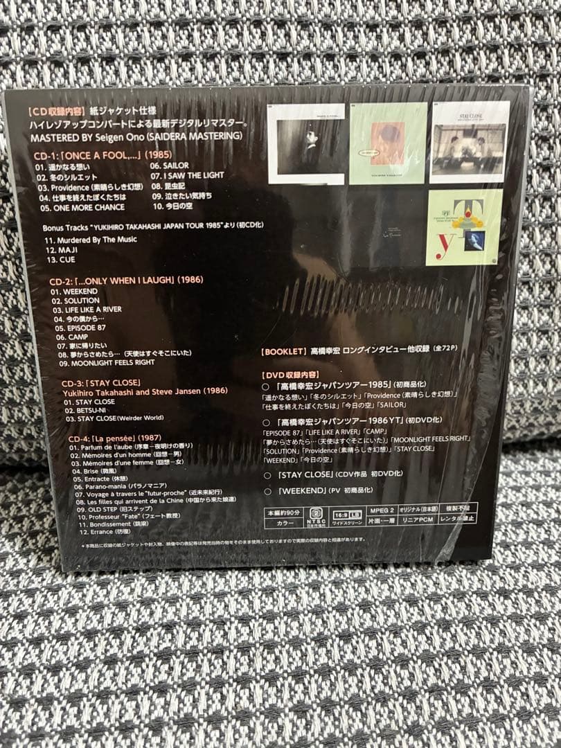 高橋幸宏/YUKIHIRO TAKAHASHI IN T.E.N.T YEAR…