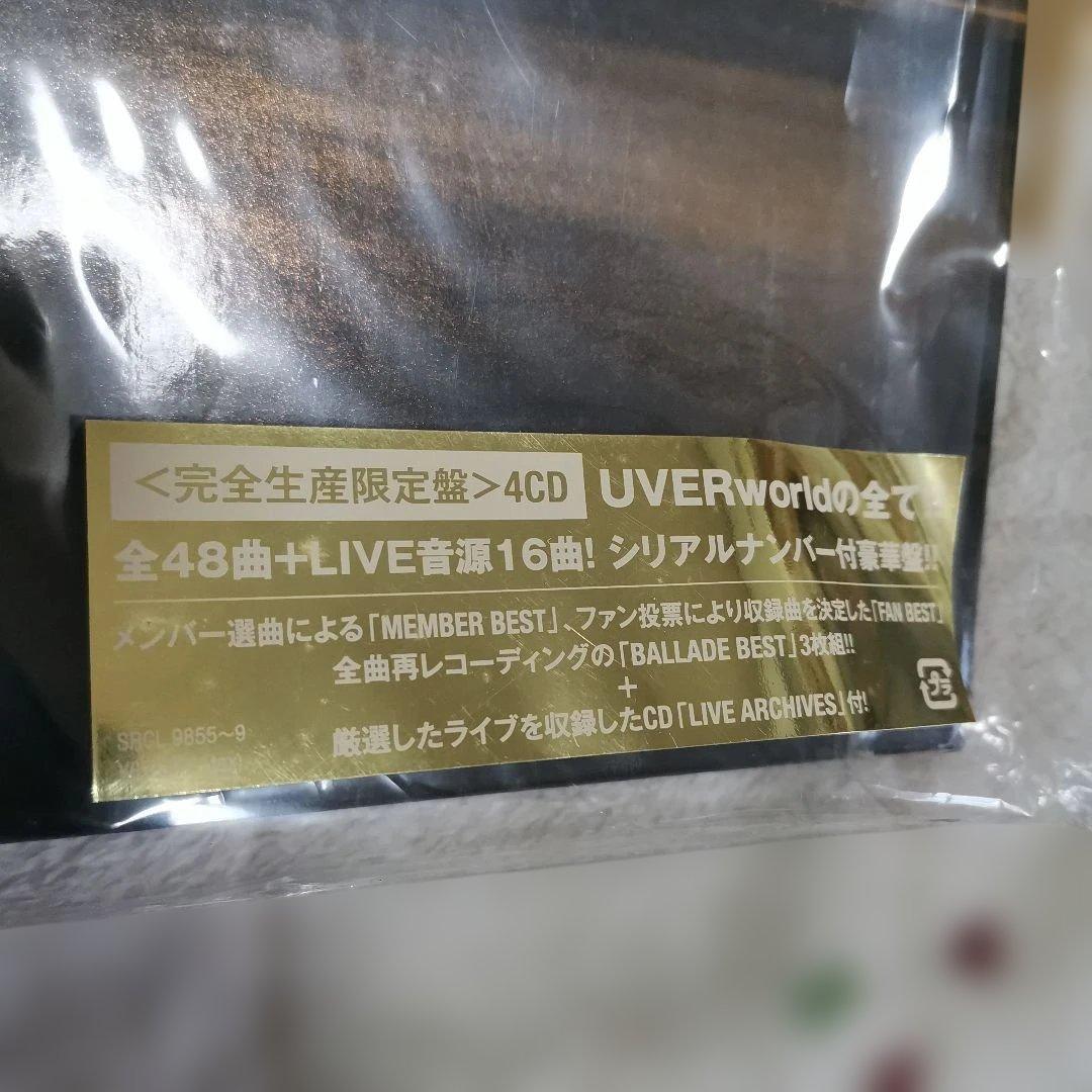 邦楽 UVERworld ALL TIME BEST
