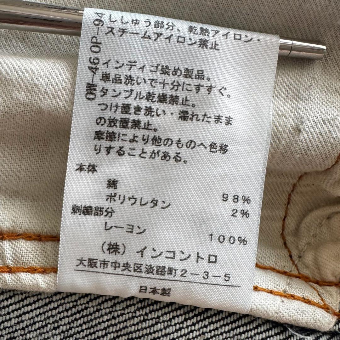 ①ヴィヴィアンウエストウッド レッドレーベル オーブ刺繍柄ショートパンツ