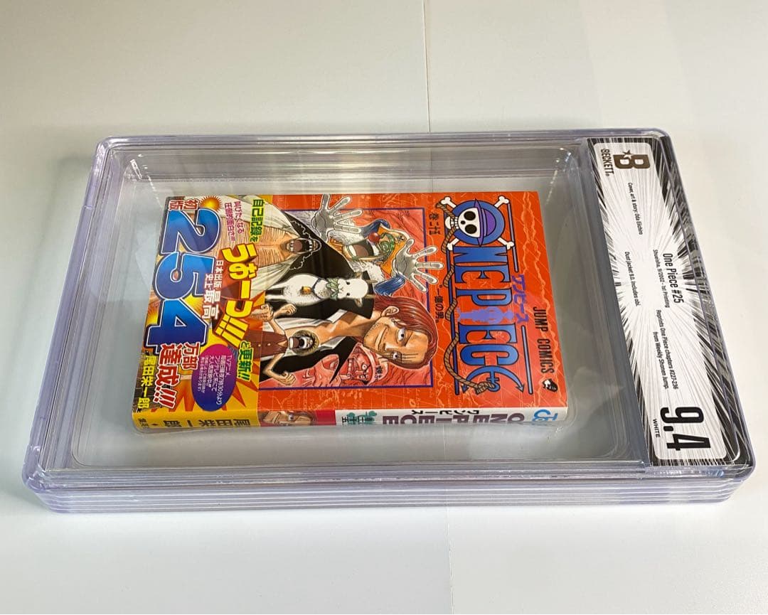 BGS 9.4 ワンピース 25巻 初版 帯付き 漫画鑑定 Beckett