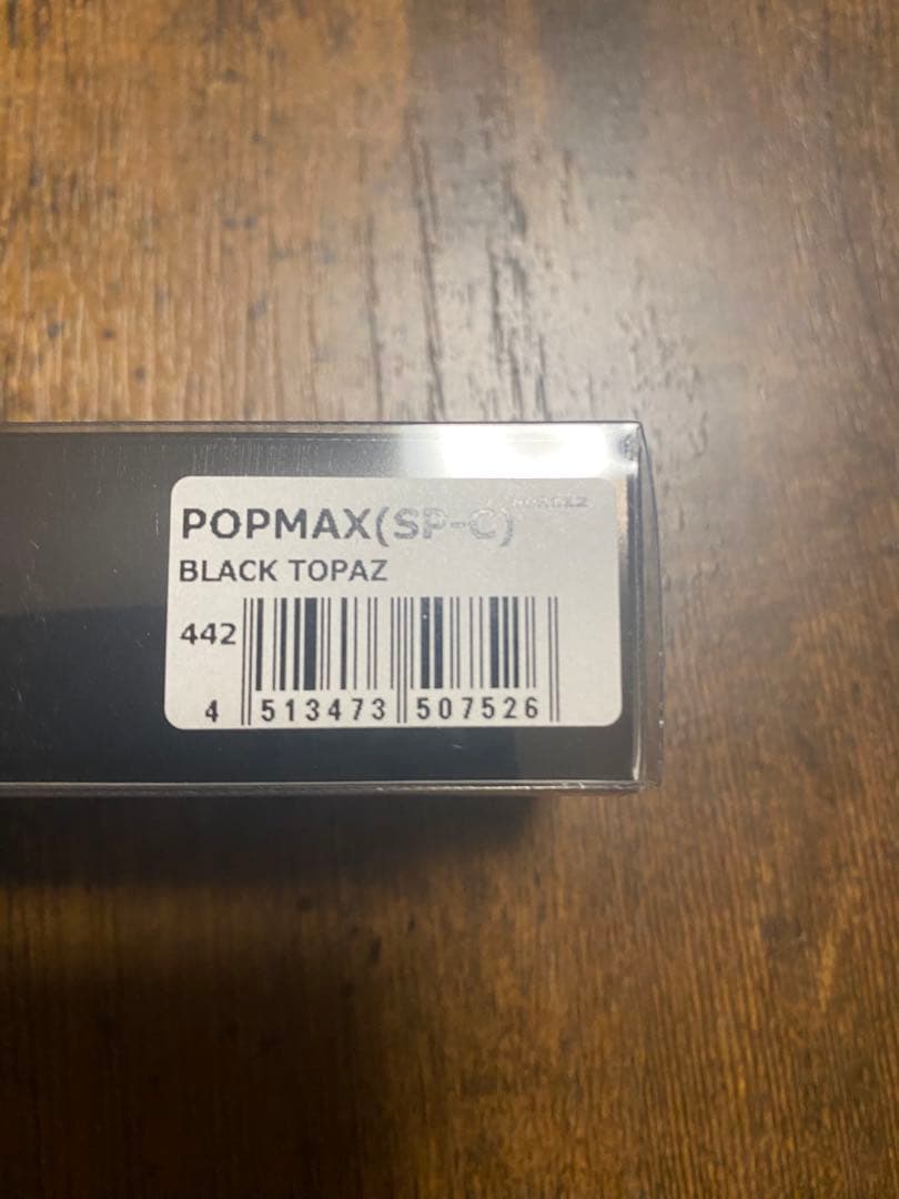 【激レア】メガバス★POP-MAX・ポップマックス★SP-C★ブラックトパーズ