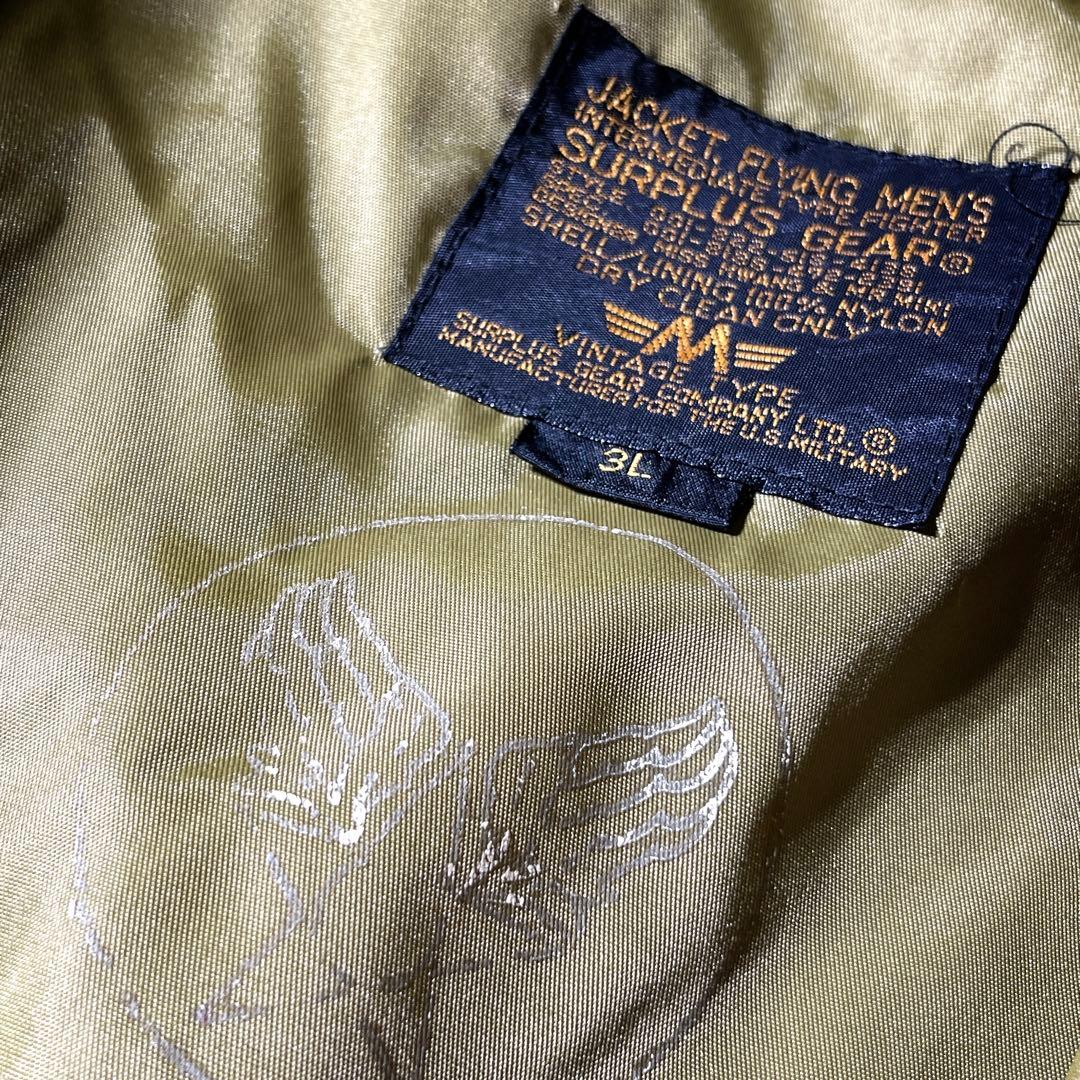 ジャケット・アウター archive n2-b military jacket ideal y2k