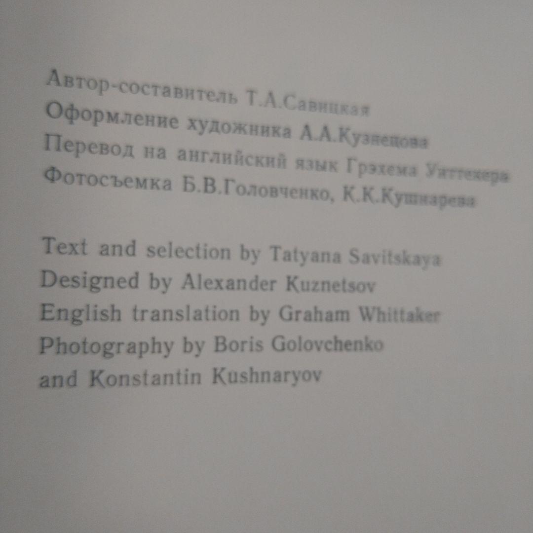 Ｚ．Ｓｅｒｅｂｒｙａｋｏｖａ　ＳＥＬＥＣＴＥＤ　ＷＯＲＫＳ