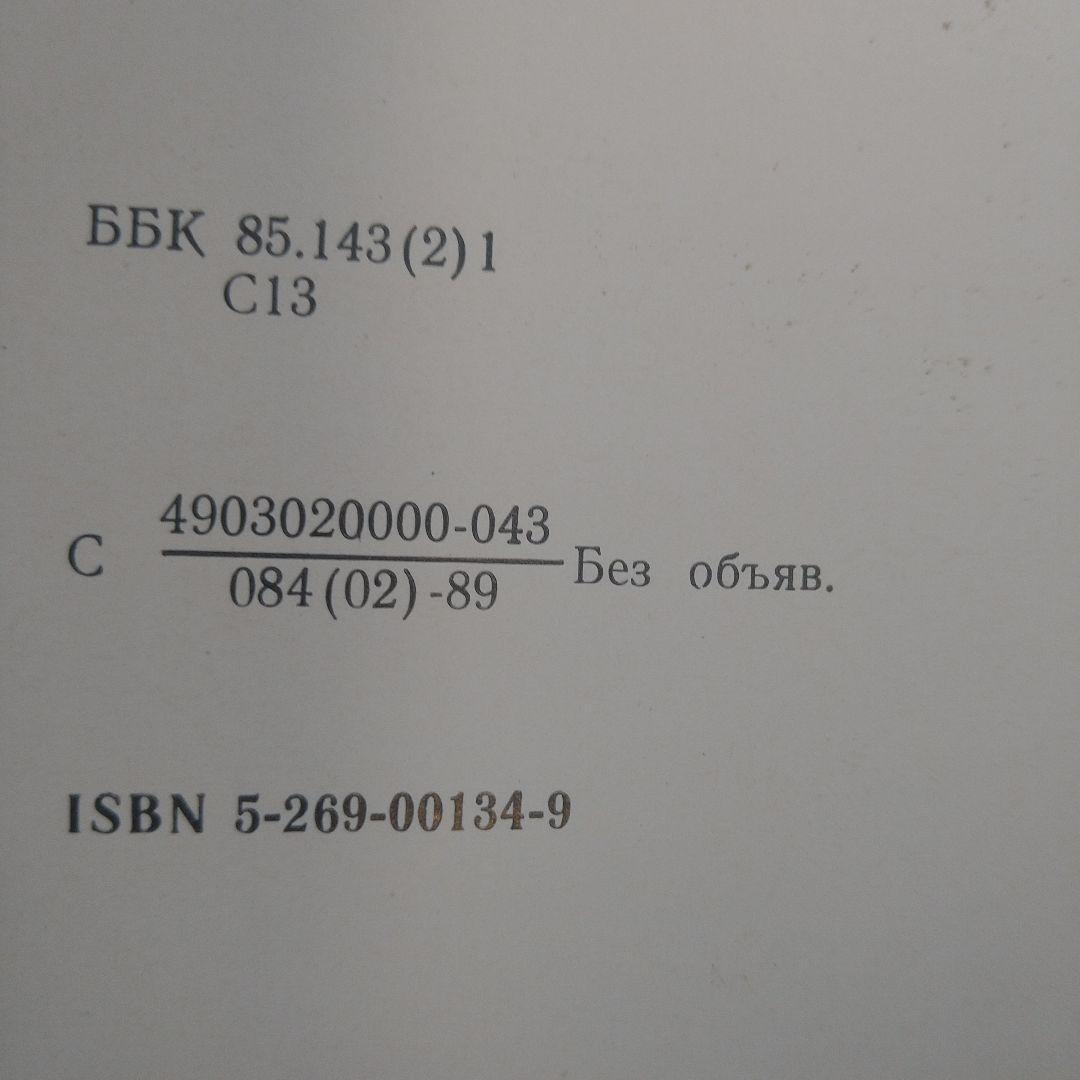 Ｚ．Ｓｅｒｅｂｒｙａｋｏｖａ　ＳＥＬＥＣＴＥＤ　ＷＯＲＫＳ