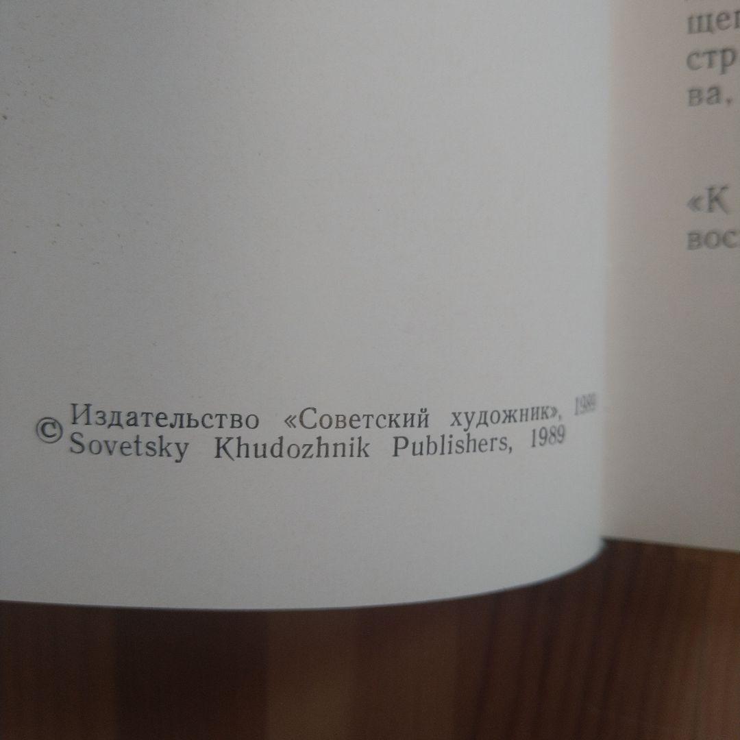 Ｚ．Ｓｅｒｅｂｒｙａｋｏｖａ　ＳＥＬＥＣＴＥＤ　ＷＯＲＫＳ