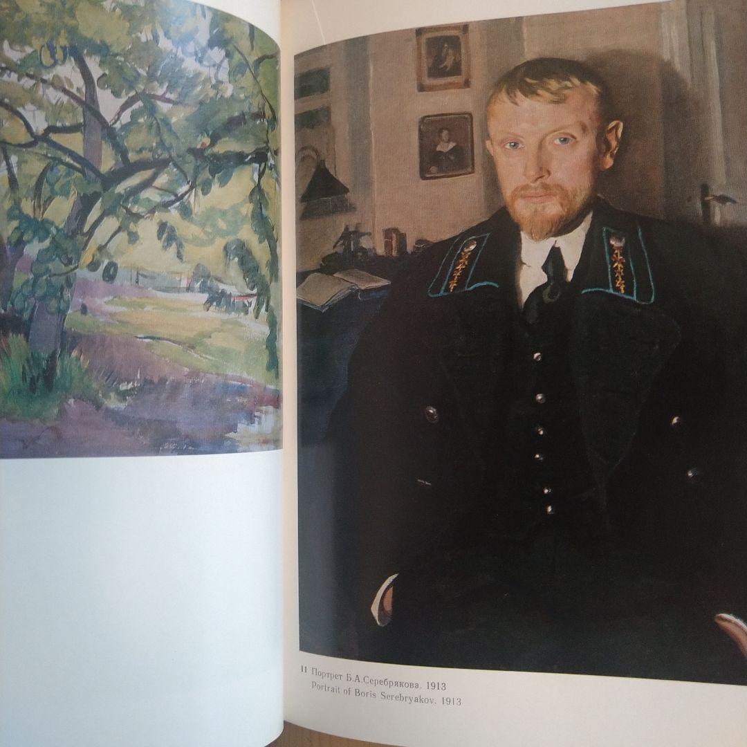 Ｚ．Ｓｅｒｅｂｒｙａｋｏｖａ　ＳＥＬＥＣＴＥＤ　ＷＯＲＫＳ