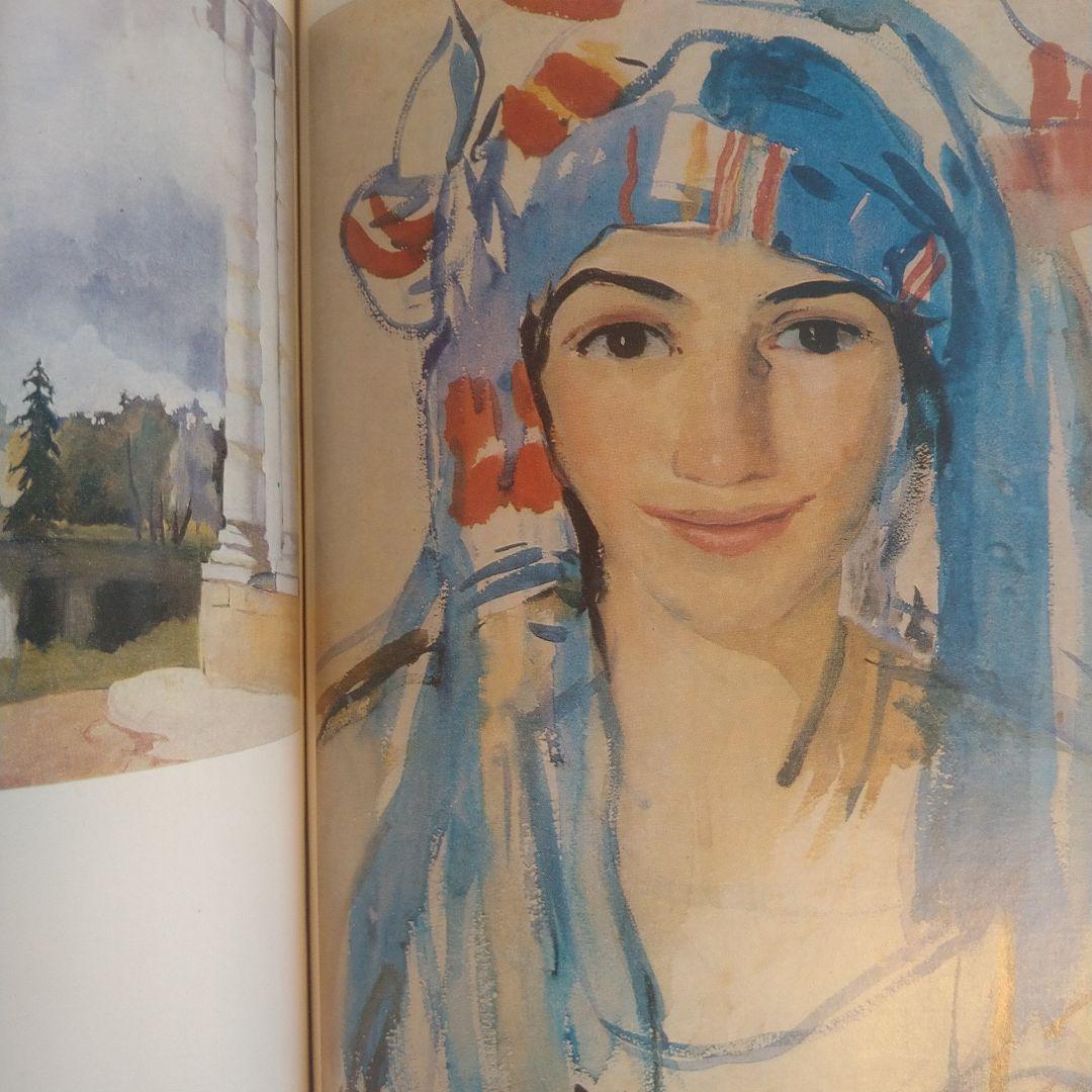 Ｚ．Ｓｅｒｅｂｒｙａｋｏｖａ　ＳＥＬＥＣＴＥＤ　ＷＯＲＫＳ