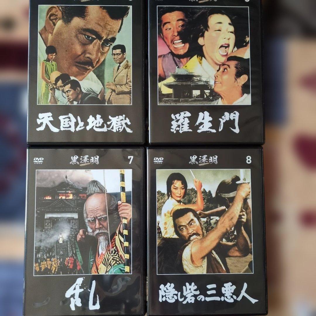 黒澤明監督作品 DVD15枚　三船敏郎　仲代達矢　志村喬
