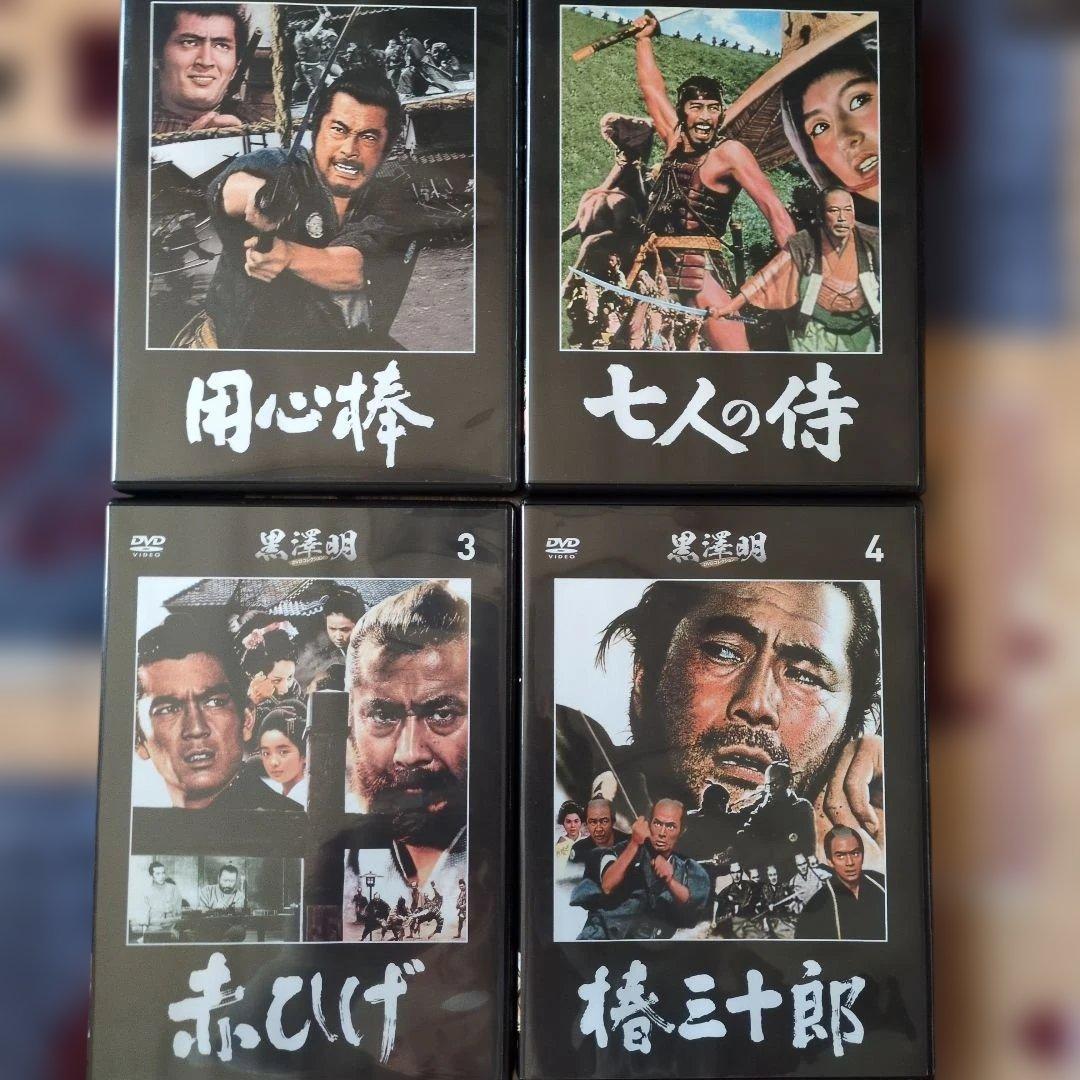 黒澤明監督作品 DVD15枚　三船敏郎　仲代達矢　志村喬