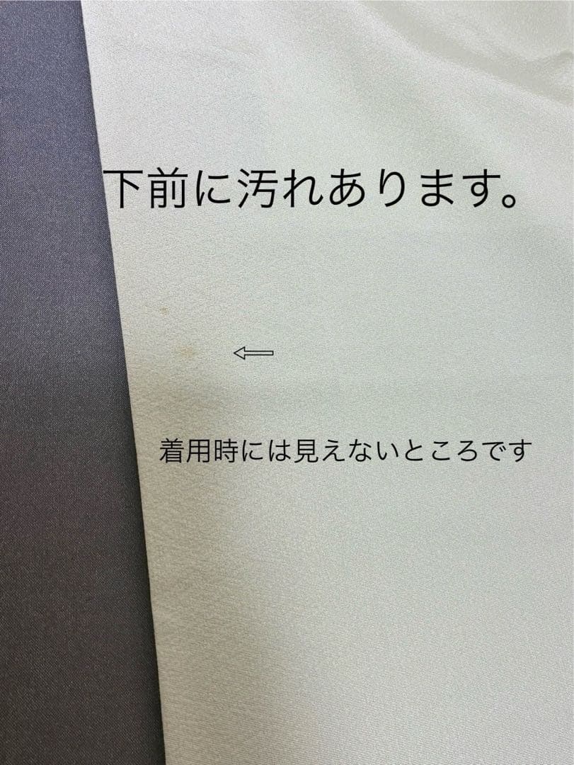 訪問着　4点フルセット 442D 七五三 お宮参り 卒業式　入学式　結婚式
