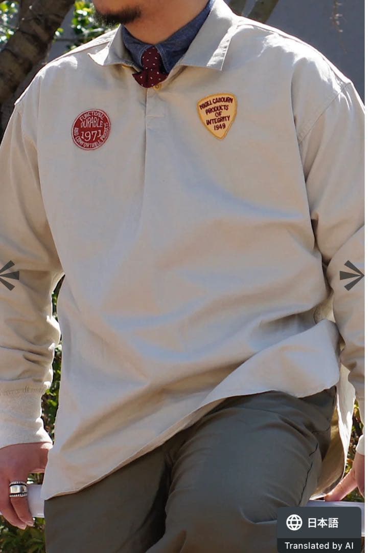 Nigel Cabourn 刺繍ロゴ 長袖ポロシャツ 46