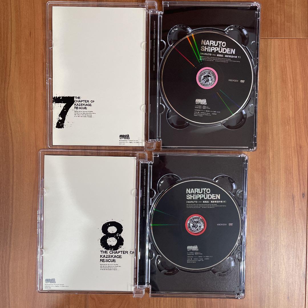 NARUTO 疾風伝　風影奪還の章　全巻