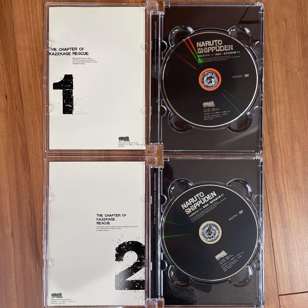 NARUTO 疾風伝　風影奪還の章　全巻