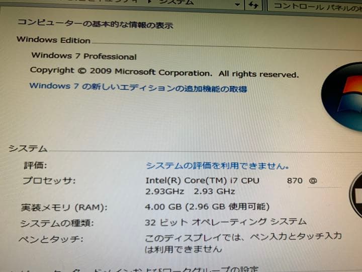DELL Vostro 430 ミニタワー　ジャンクとして