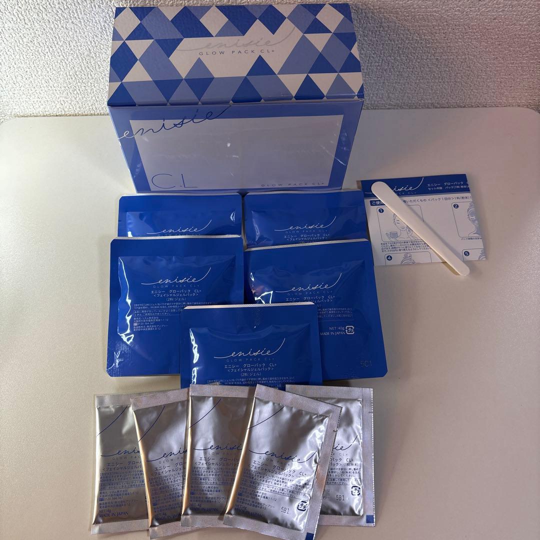 Anysea グローパック CL+（5回分）スパチュラ付き