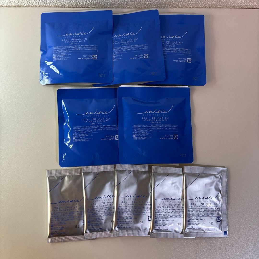 Anysea グローパック CL+（5回分）スパチュラ付き