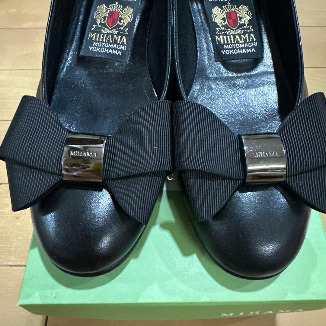 えみさま用　極美品　ミハマ　リボン付き　パンプス5センチ
