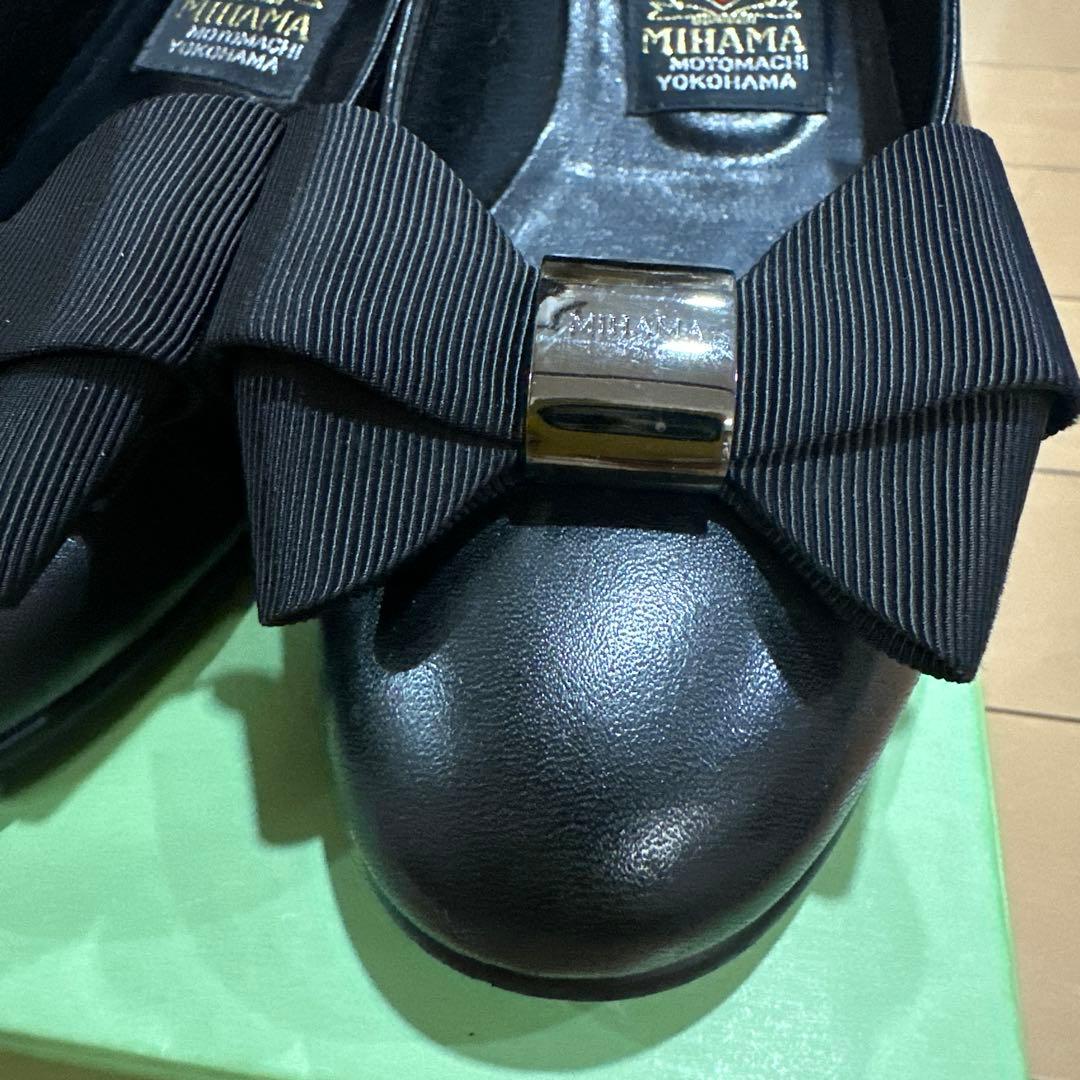 えみさま用　極美品　ミハマ　リボン付き　パンプス5センチ