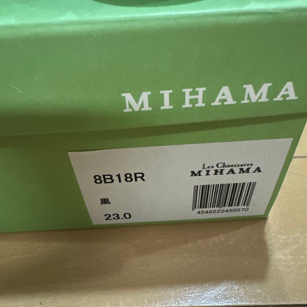 えみさま用　極美品　ミハマ　リボン付き　パンプス5センチ