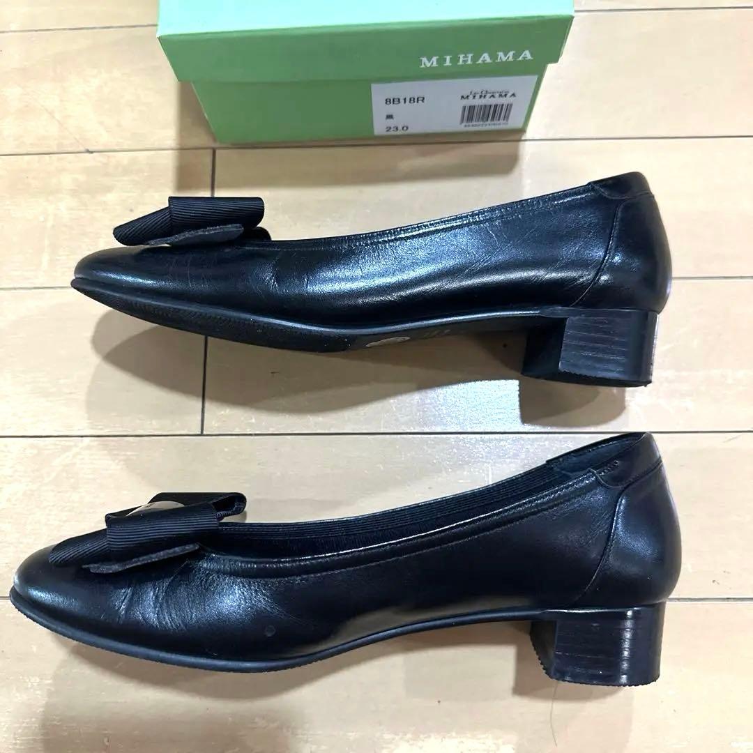 えみさま用　極美品　ミハマ　リボン付き　パンプス5センチ