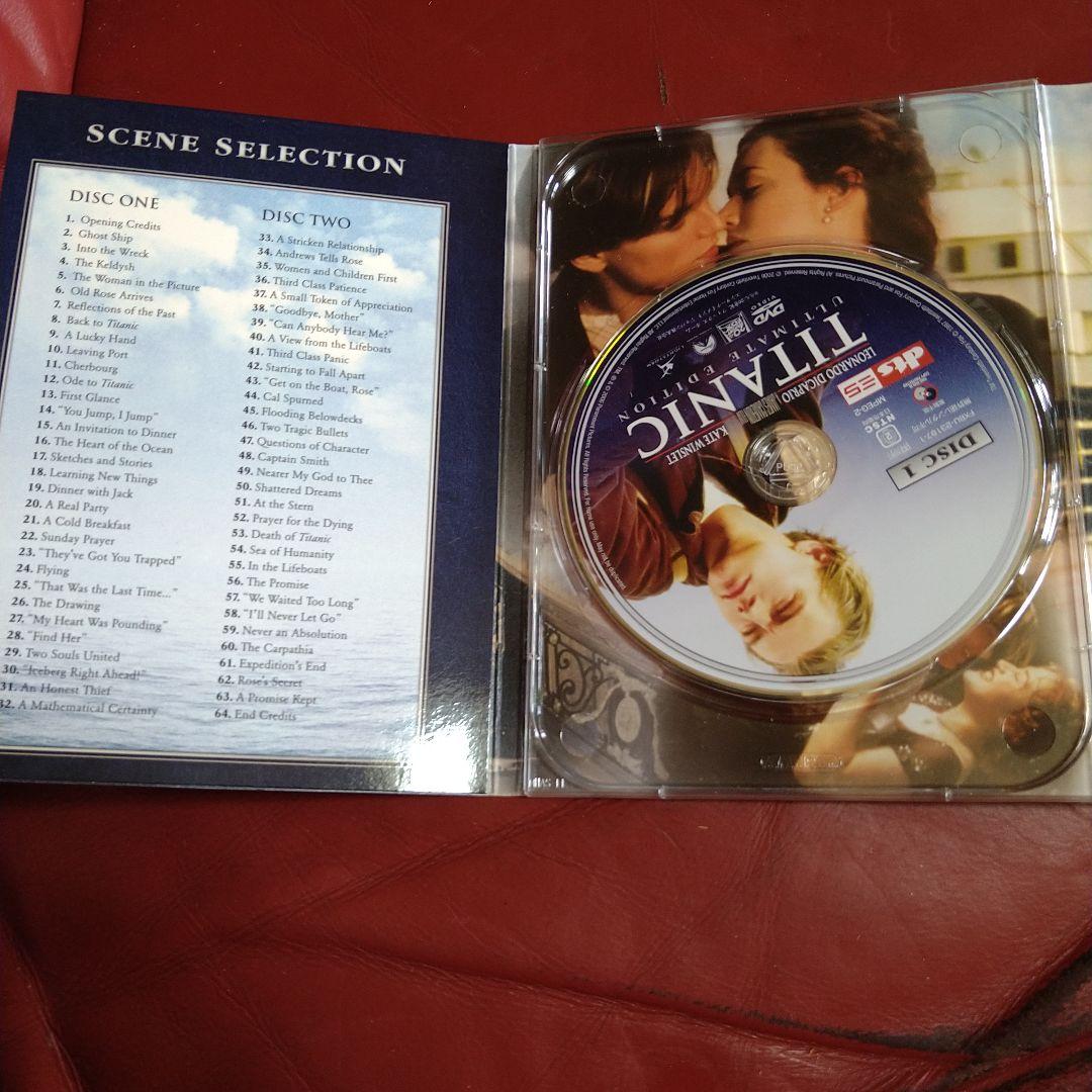 映画 タイタニック アルティメット・エディション DVD 3枚組