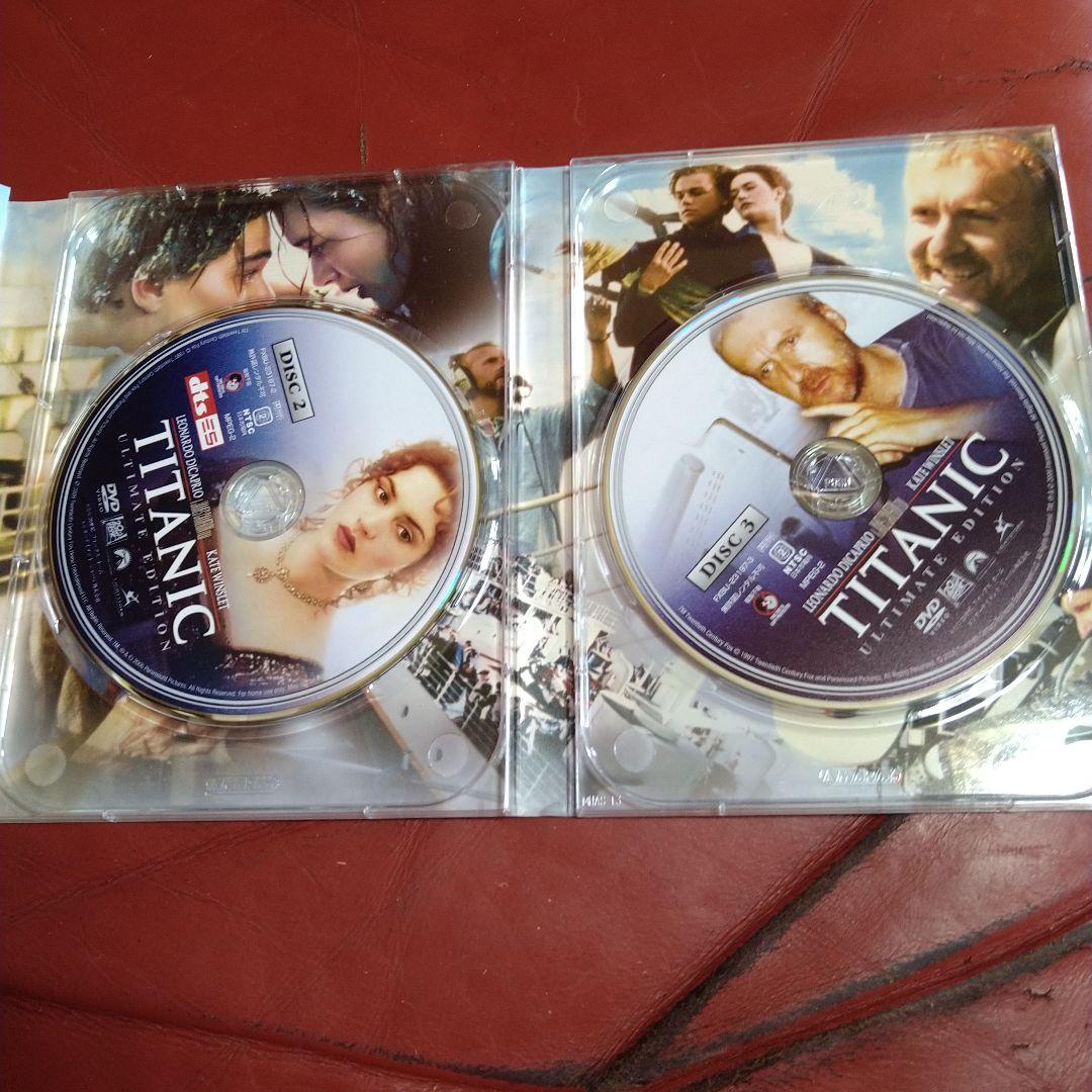 映画 タイタニック アルティメット・エディション DVD 3枚組